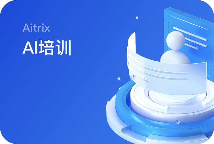 团队成员